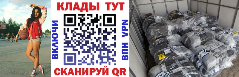 Купить закладку Гурьевск ГАШИШ  АМФ  Меф мяу мяу  blacksprut сайт  A PVP 