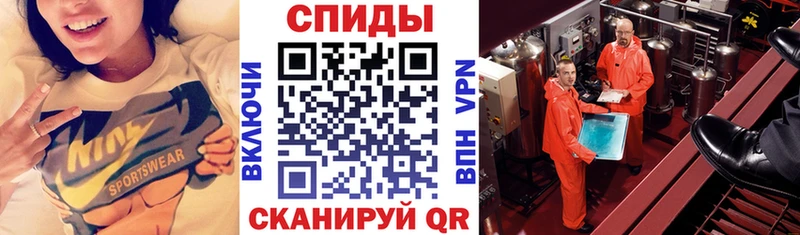 Амфетамин 97%  даркнет сайт  Гурьевск 