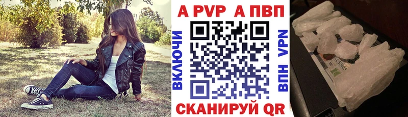 даркнет сайт Гурьевск Alfa_PVP крисы CK