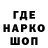 ГЕРОИН Афган H3rb0logy