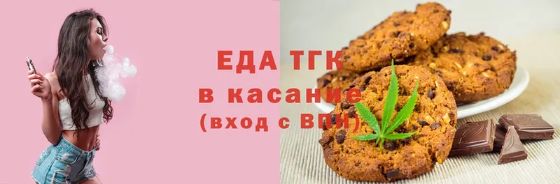 Canna-Cookies марихуана  Гурьевск 