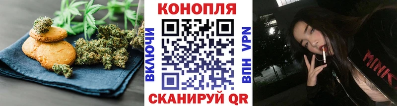 Еда ТГК марихуана  купить   сайты даркнета телеграм  Гурьевск  гидра ссылка 