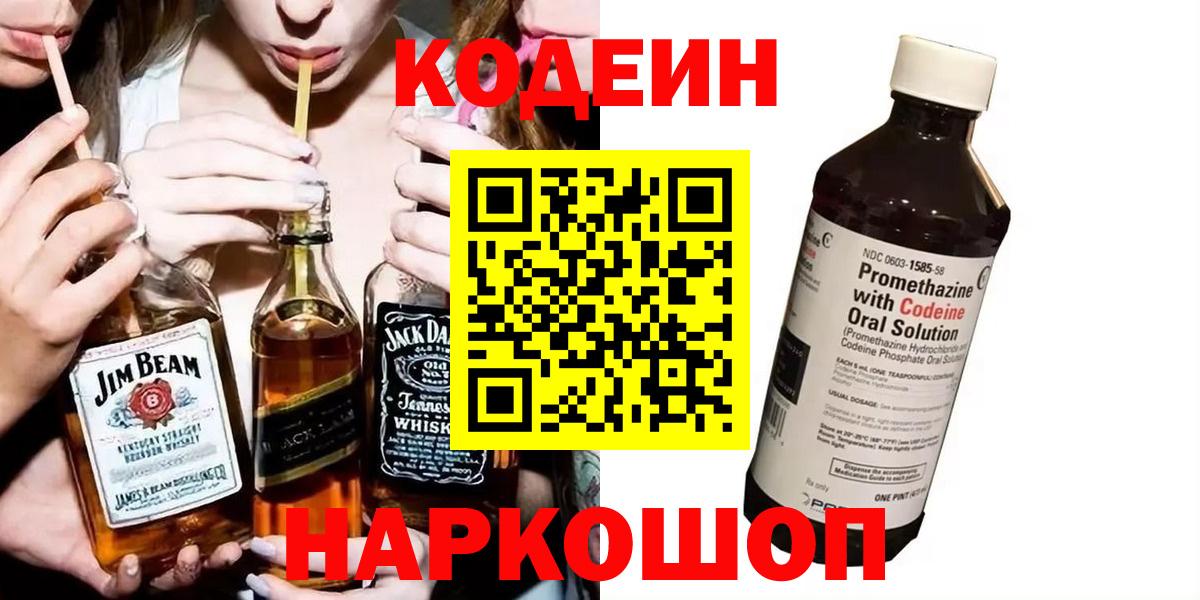 Метадон Гурьевск