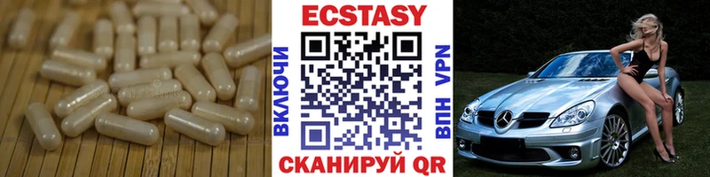 KRAKEN онион  Гурьевск  ЭКСТАЗИ mix 