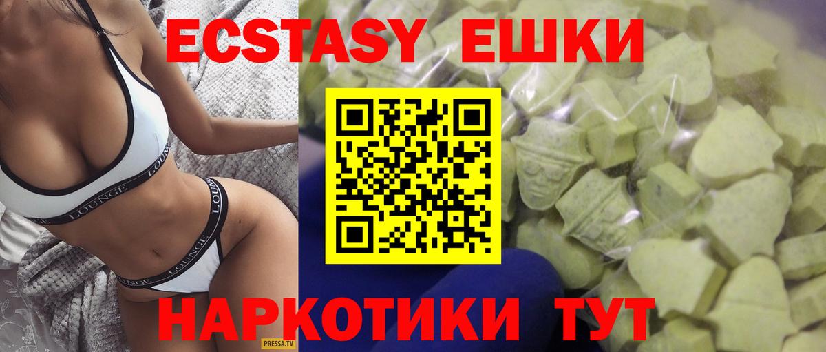 где можно купить наркотик  Экстази Punisher  Вход с VPN  Гурьевск  omg ONION  Ecstasy  Ecstasy таблы 