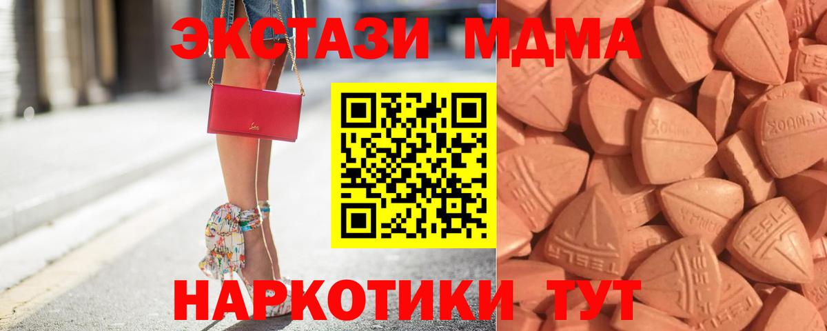 ЭКСТАЗИ ешки Гурьевск