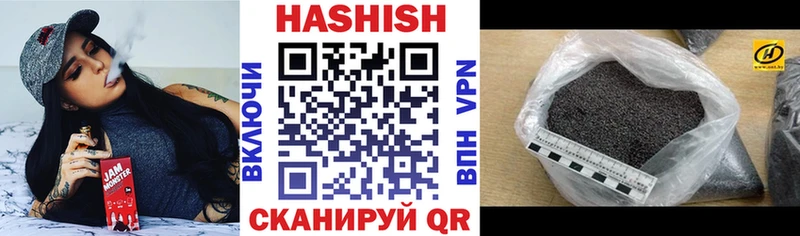 Гашиш 40% ТГК  Гурьевск 