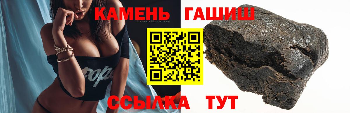 Гашиш AMNESIA HAZE Гурьевск