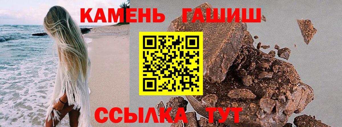 ГАШИШ VHQ  Гашиш  Гашиш Изолятор  Гурьевск 