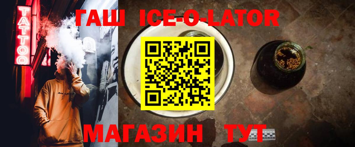 МЕФ кристаллы  APVP СОЛЬ кристаллы  КЕТАМИН  MDMA  Гурьевск  Кокаин  Вход с VPN  Канабис  ГАШИШ 