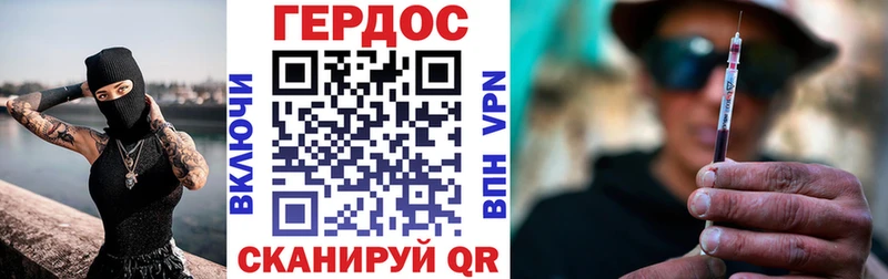 Героин белый  Гурьевск 