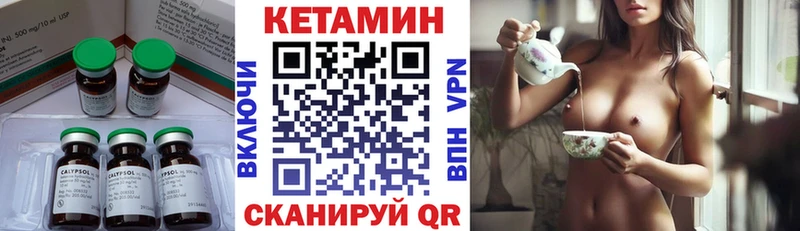 mega маркетплейс  Гурьевск  мориарти клад  КЕТАМИН ketamine 