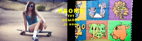 героин Аркадак