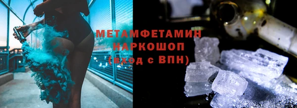 ГАЛЛЮЦИНОГЕННЫЕ ГРИБЫ Армянск