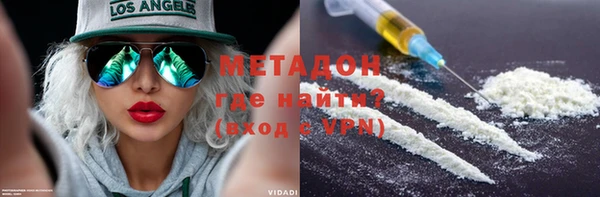 ГАЛЛЮЦИНОГЕННЫЕ ГРИБЫ Армянск