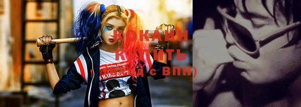 мдма Кулебаки