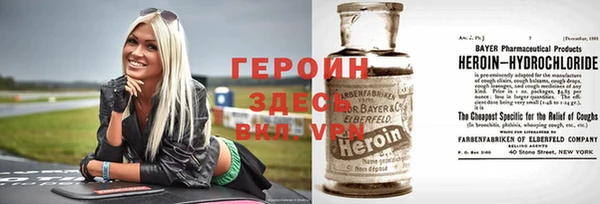 героин Аркадак