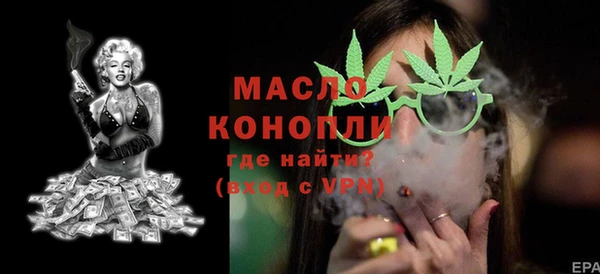 ГАЛЛЮЦИНОГЕННЫЕ ГРИБЫ Армянск