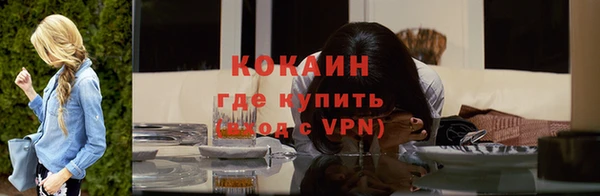 кокаин колумбия Арсеньев