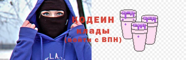 метамфетамин Куйбышев