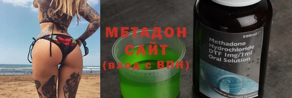 ГАЛЛЮЦИНОГЕННЫЕ ГРИБЫ Армянск