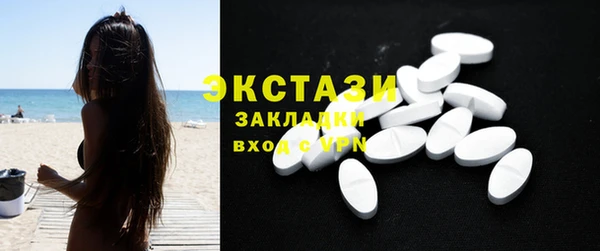 ГАЛЛЮЦИНОГЕННЫЕ ГРИБЫ Армянск
