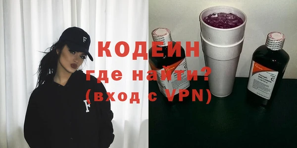 бутират Новодвинск