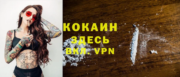 кокаин колумбия Арсеньев