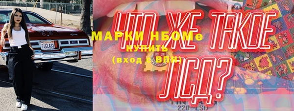 кокаин колумбия Арсеньев