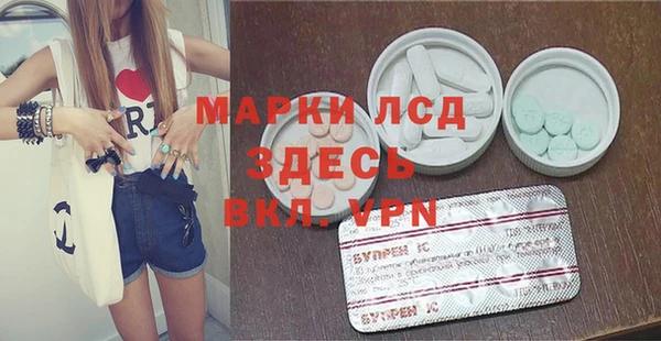 кокаин колумбия Арсеньев