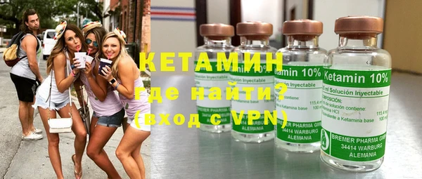 кокаин колумбия Арсеньев