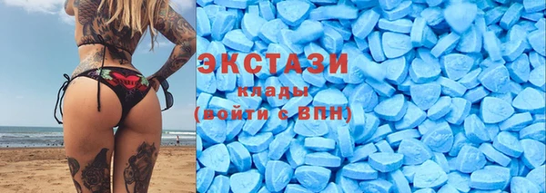 ГАЛЛЮЦИНОГЕННЫЕ ГРИБЫ Армянск