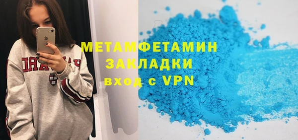 кокаин колумбия Арсеньев