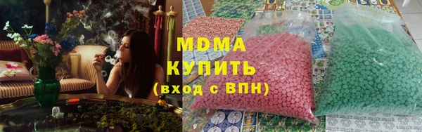 дистиллят марихуана Бугульма