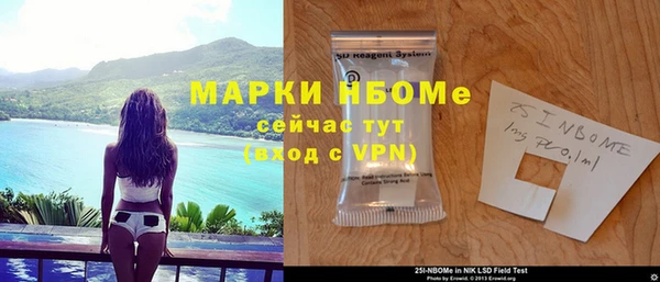 ГАЛЛЮЦИНОГЕННЫЕ ГРИБЫ Армянск