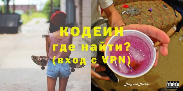 героин Аркадак