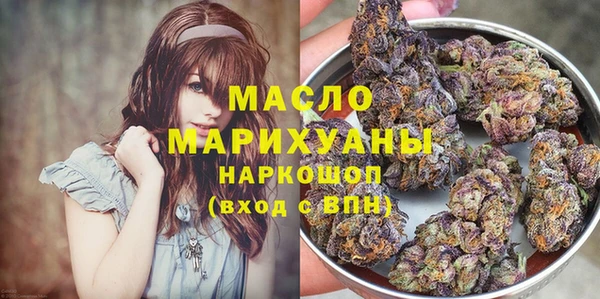 мет Новокубанск