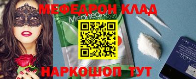 mdpv Бугуруслан