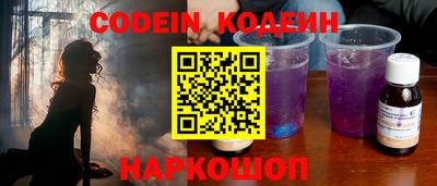 PSILOCYBIN Бийск