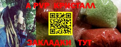 амф Бузулук