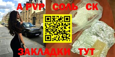 амф Бузулук