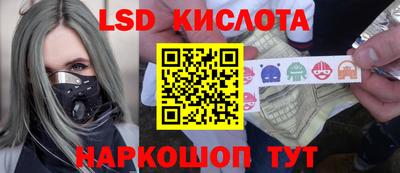 трава Будённовск