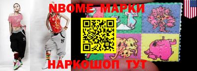 дистиллят марихуана Беслан