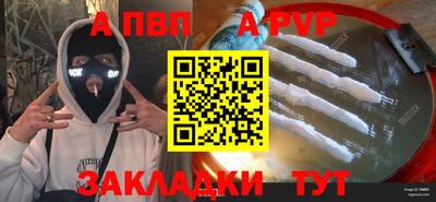 дистиллят марихуана Беслан