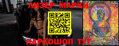 трава Будённовск