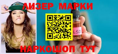 PSILOCYBIN Бийск