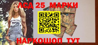 PSILOCYBIN Бийск