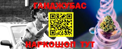 метамфетамин Абакан