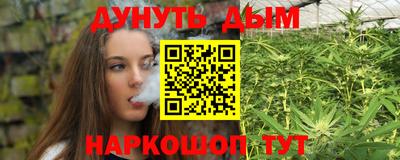 PSILOCYBIN Бийск