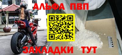 mdpv Бугуруслан